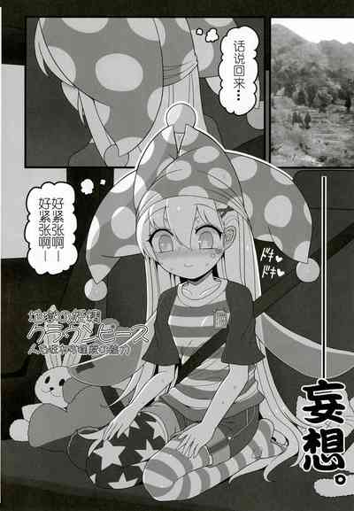 第5页图