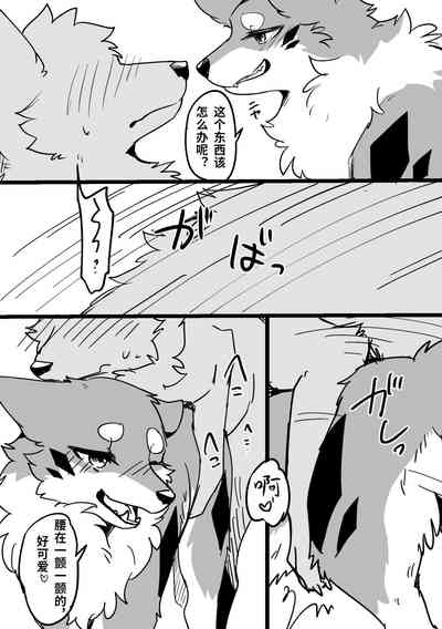 第5頁圖