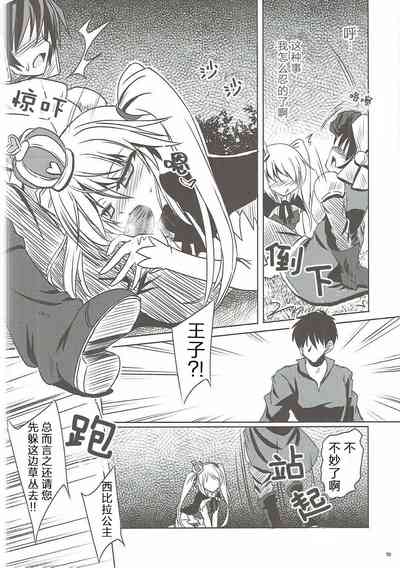 第9頁圖