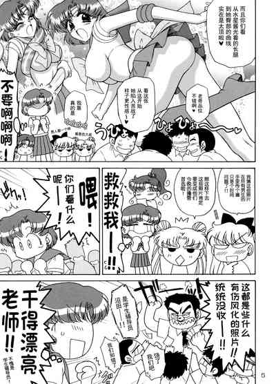 第5頁圖
