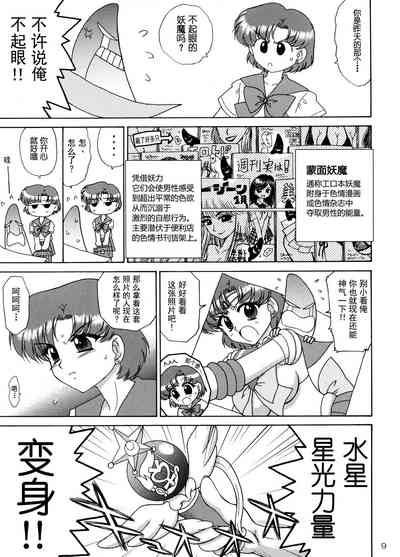 第9頁圖