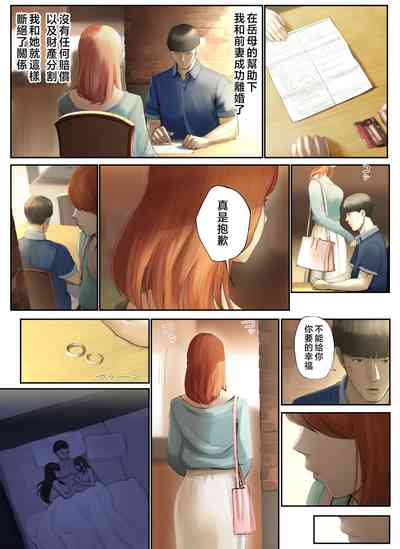 第133页图