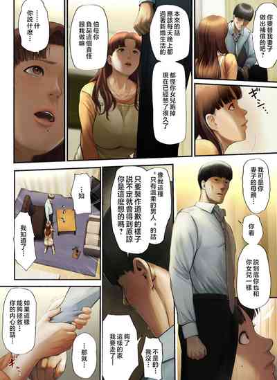 第13页图