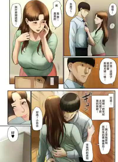 第45页图