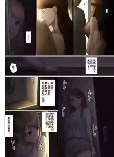 第49页图