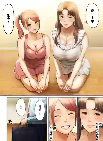 第5页图