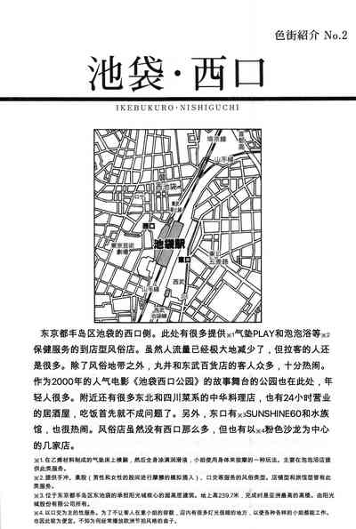 第1頁圖