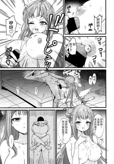 第9页图