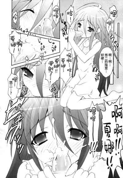 第9页图