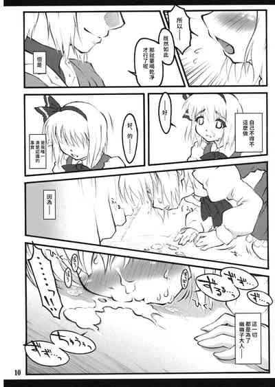 第9页图