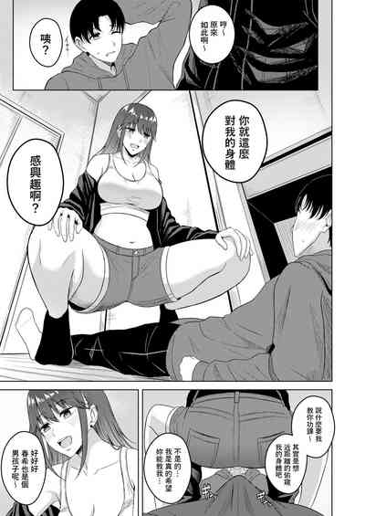 第5頁圖