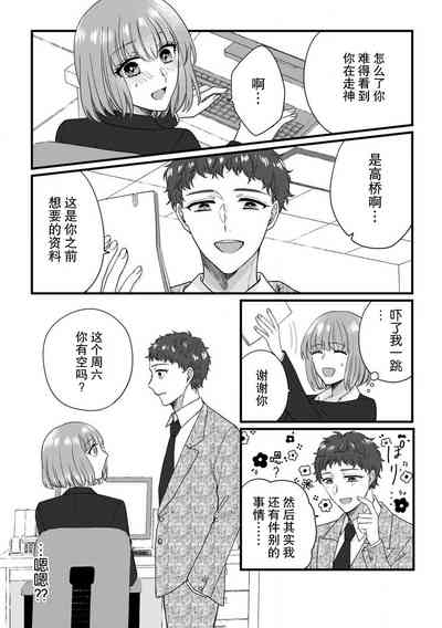 第21页图