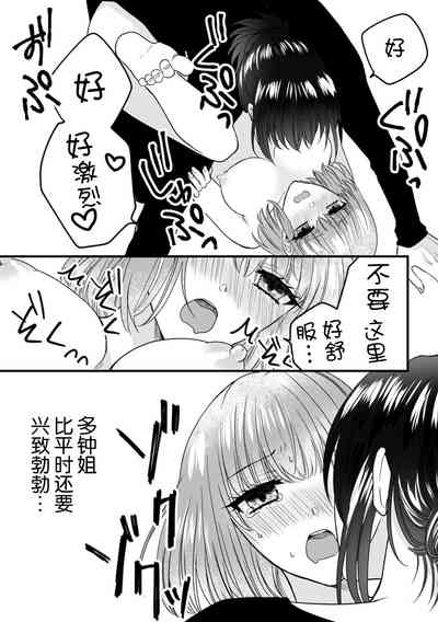 第97页图