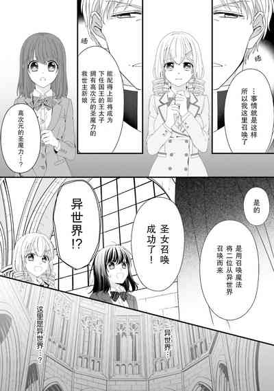 第37页图