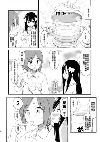 第21頁圖