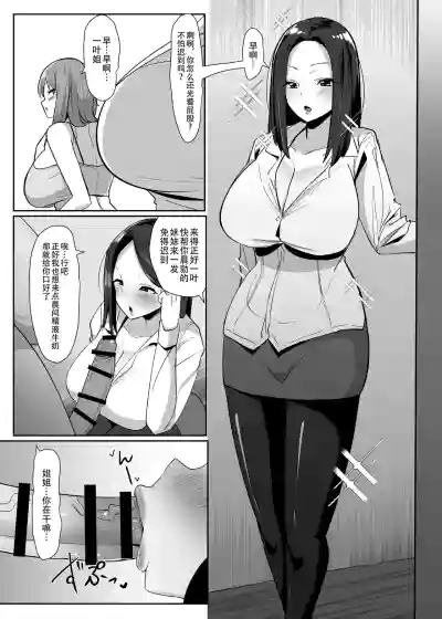 第5页图