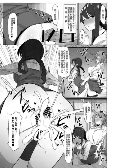 第9页图