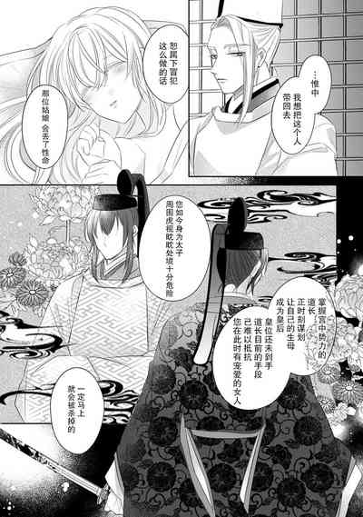 第45頁圖