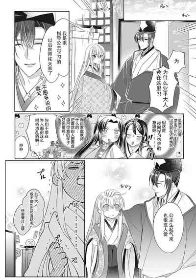 第73頁圖