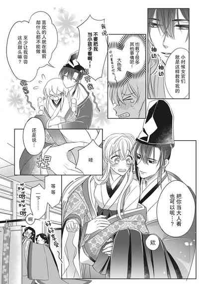 第77頁圖