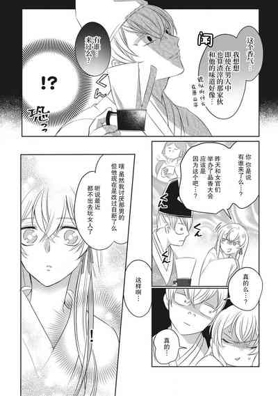 第85頁圖
