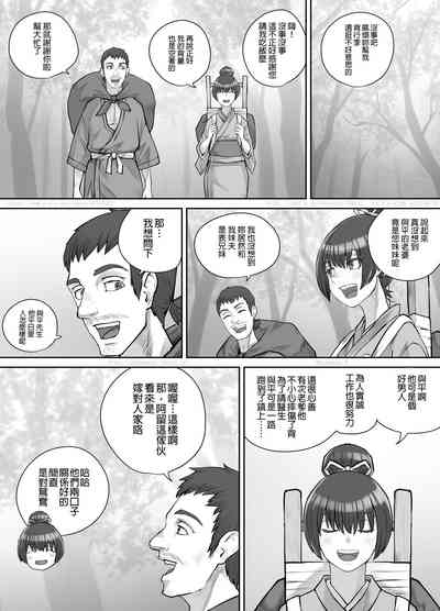 第5頁圖