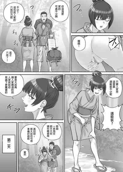 第9頁圖