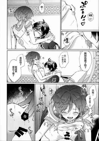 第25页图