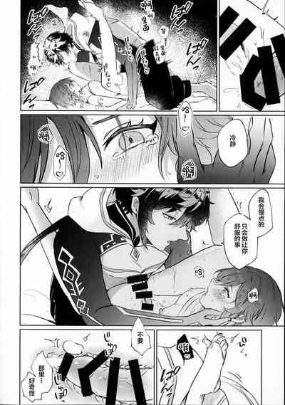 第29页图