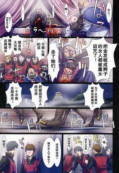 第109页图