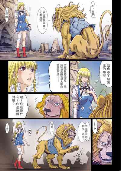 第241页图