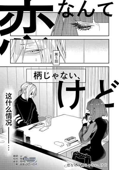 第101页图