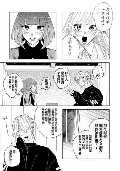 第105页图