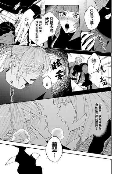 第113页图