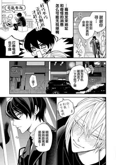 第117页图