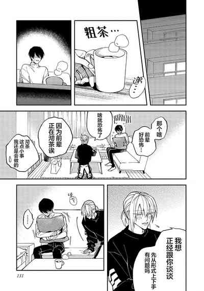 第133页图