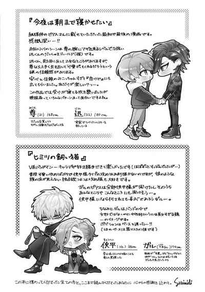 第165页图