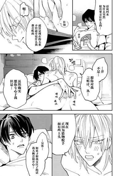 第37页图