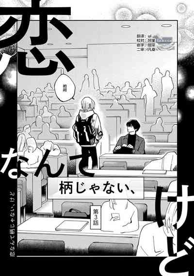 第53页图