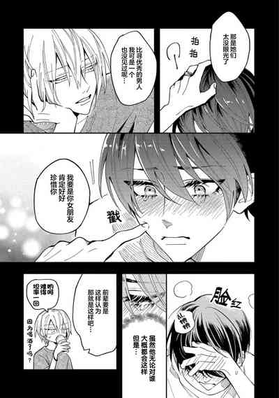 第61页图