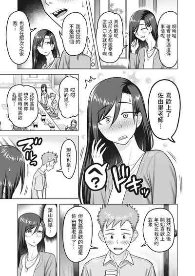 第5頁圖