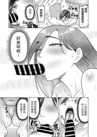 第9頁圖