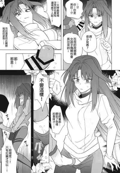 第9頁圖