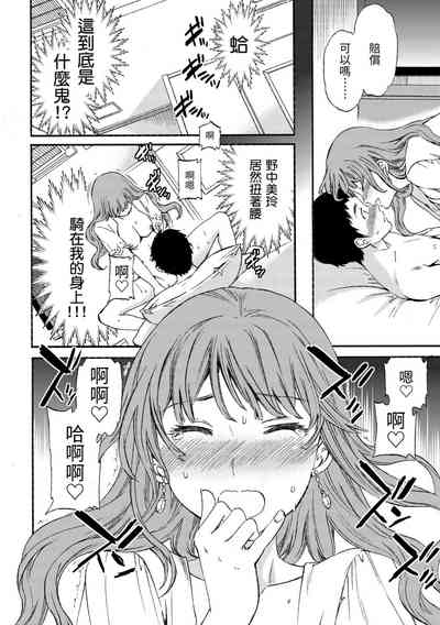 第149頁圖