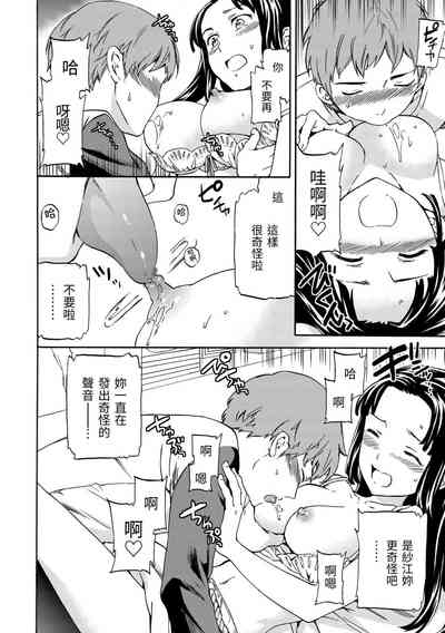 第205頁圖
