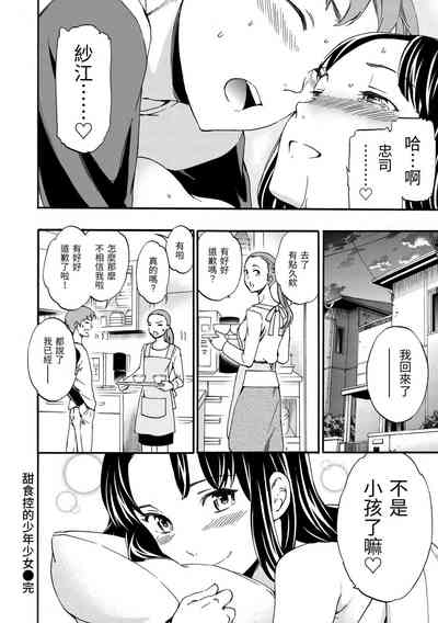 第213頁圖