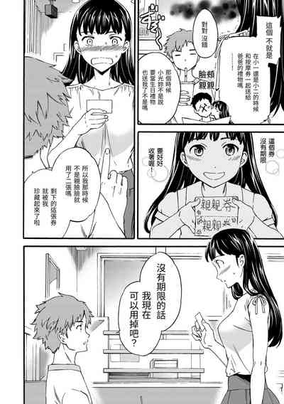 第25頁圖