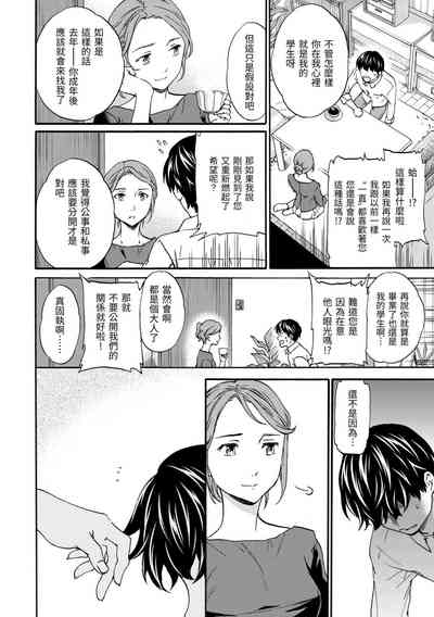 第45頁圖