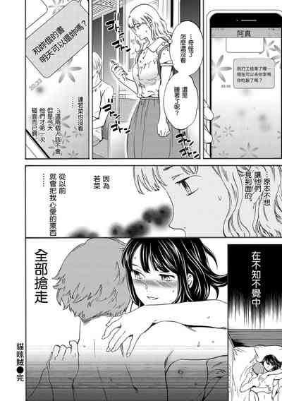 第77頁圖