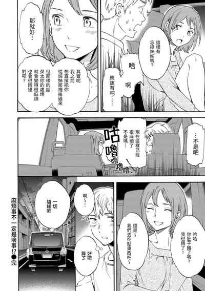 第93頁圖